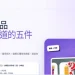 毒品竟偽裝糖果、飲料!中警推互動反毒闖關 2週吸引近3萬次瀏覽