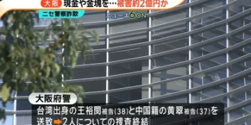 影／台男聯手陸女在日本搞詐騙！涉12起車手案件「取走1億9800萬日圓」　遭逮姓名全公開