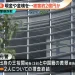 影／台男聯手陸女在日本搞詐騙！涉12起車手案件「取走1億9800萬日圓」　遭逮姓名全公開
