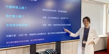 是成癮還是失衡？ 中榮研究：青少年深夜上網、睡眠問題、憂鬱症狀共同出現