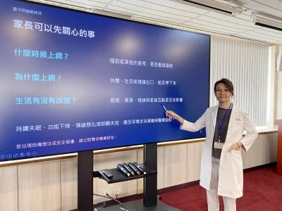 是成癮還是失衡? 中榮研究:青少年深夜上網、睡眠問題、憂鬱症狀共同出現