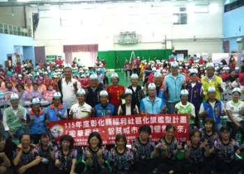 彰化縣員林市福利社區化旗艦型計畫成果展
