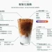 星巴克客製化服務10月12日起收費!去冰、少冰「補奶類、飲料+15元」 補抹茶液+15元每杯限1份