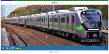 臺鐵因應國慶連假返工需求　東部幹線開放新自強號無座票