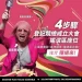 賴瑞隆競總10月17日成立!蔡英文助陣、搖滾區抽籤登記至10月13日