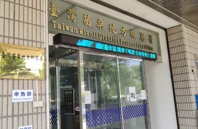 現金賄選! 苗栗女鎮民代表候選人父親遭羈押禁見