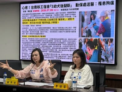▲台南移工宿舍疑宰狗肉!冰箱肉品「不是豬骨」驗出狗組織,議員轟市府延誤追查(圖/記者王俊勝 翻攝,下同)