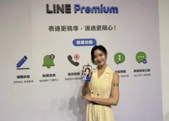 LINE每月會費165元值得嗎？推出無痕預覽、通話錄音等6大功能一次看