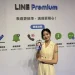LINE每月會費165元值得嗎?推出無痕預覽、通話錄音等6大功能一次看
