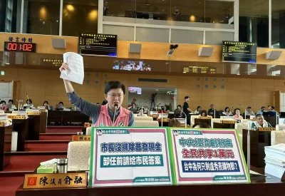台中普發現金有望?陳俞融籲盧秀燕卸任前給答案 市府:財政無餘裕