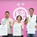台中市長選戰電視辯論!何欣純簽署同意3場邀約 喊話對手:議題不設限、越快越好