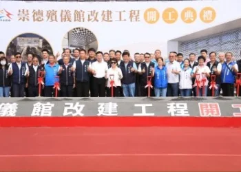 台中崇德殯儀館砸43億改建！禮廳增至32間、停車位大增　盧秀燕主持動土