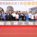 台中崇德殯儀館砸43億改建!禮廳增至32間、停車位大增 盧秀燕主持動土