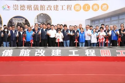 台中崇德殯儀館砸43億改建!禮廳增至32間、停車位大增 盧秀燕主持動土