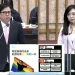 白喬茵總質詢罕見大讚陳其邁!送登山杖祝卸任 挺同婚讓他直呼感動