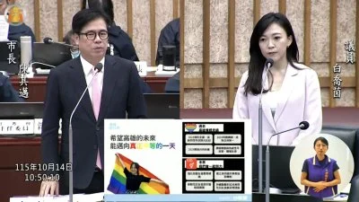 白喬茵總質詢罕見大讚陳其邁!送登山杖祝卸任 挺同婚讓他直呼感動