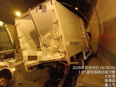 國道3號福德隧道連環車禍! 4車相撞2人受傷