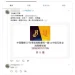 買中華職棒網冠軍賽門票台中1球迷被騙15萬! 台中市警局提醒「購票防詐三不」