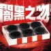 萬聖節限定！肯德基推全黑蛋撻　桑葚流心醬打造「闇黑之吻」