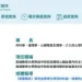 高醫名醫朱志生摔車亡！閃避橘貓釀悲劇　妻悲痛發聲「太突然了」