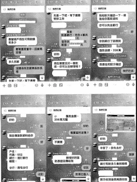 連教會也騙!詐團假冒教會長老騙匯208萬 報警攔下198萬