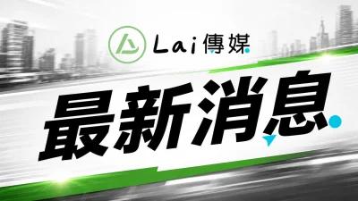 台中大里12歲男童疑從7樓墜落!當場失去呼吸心跳 緊急送醫搶救