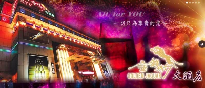 金錢豹酒店也能打M痘疫苗!台中衛生局推7場外展接種 11月9日進駐