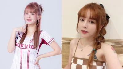 樂天女孩禹菡宣傳出包!誤貼內部照連結 道歉求別外流