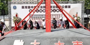 台中地院第三辦公大樓動土!辦公人數暴增逾2.6倍 預計2031年3月完成搬遷