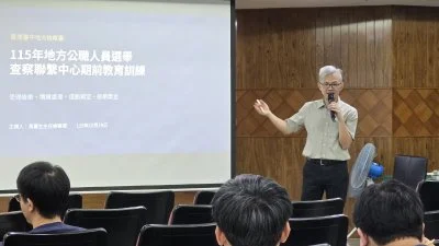檢舉賄選最高獎金2000萬!台中地檢署10/27啟動24小時查察中心