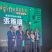 破獲跨縣市盜伐集團查扣6萬公斤珍貴林木 中檢張雅晴檢察官獲保育有功表揚
