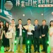 偵辦美濃盜採土石、和山光電案有功!橋頭地檢署嚴維德獲林業保育殊榮