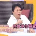趙正平遭男導演性騷!吊橋上喊「我很喜歡你」對多人下手