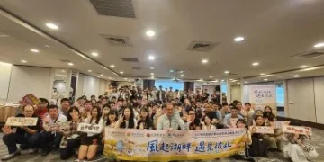 近800人搶報名!「園縣市」單身聯誼 煙波湖畔浪漫尋緣