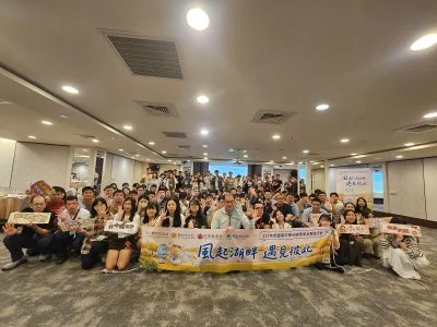 近800人搶報名!「園縣市」單身聯誼 煙波湖畔浪漫尋緣