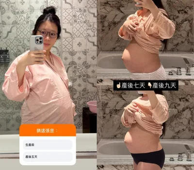 雞排妹產後肚圍仍有38吋!公開前後對比驚呼:妳是誰?