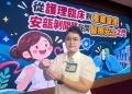 從護理臨床到產業量產 安瓿剝開器敲開醫療安全之門