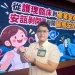 從護理臨床到產業量產 安瓿剝開器敲開醫療安全之門