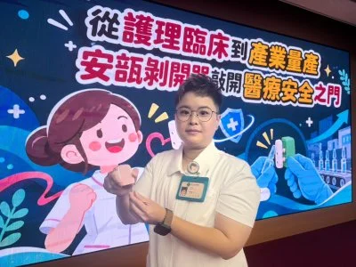 從護理臨床到產業量產 安瓿剝開器敲開醫療安全之門