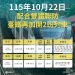 快訊/大批旅客「搭不到高鐵」南下!台鐵啟動雙鐵聯防 緊急加開2列自強號