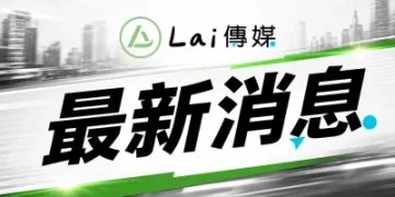 快訊／全台新光三越、漢神百貨全休館！高雄夢時代也不開