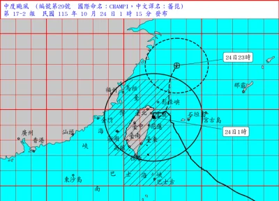 快訊/薔琵颱風中心凌晨1時「掠過南方澳」!氣象署:並未完全進入陸地