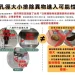 飲料杯底驚見活蛞蝓！手搖飲八曜和茶調查出爐、創辦人回應了