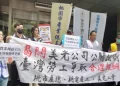 美光和平協議爆爭議！桃園工會質疑被排除　勞動部最新回應