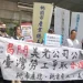 美光和平協議爆爭議！桃園工會質疑被排除　勞動部最新回應